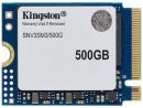 SNV3SM3/500G
