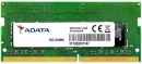 ME-A4N4V26C19 Adata Valueram 4Gb DDR4-2666 (pc4-21330) CL19 1.2V Notebook Memory Module