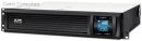 SMC2000I-2U