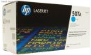 To-H507C HP CE401A no.507a Cyan Original LaserJet Toner Cartridge
