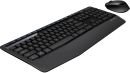 Logitech MK345 Logitech Wireless Combo MK345 keyboard and mouse with extra long battery life