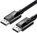 DP114-80393 Ugreen DP114 8K DisplayPort Male to Male Braided cable - 3m
