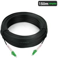 FIB-CBL-DCPL-LCAPC150MS UltraLAN Pre-Terminated Drop Cable (LC/APC) Simplex - 150m