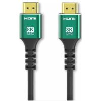 ZA-HDMIC3M-8K Unique HDMI 2.1 8K 3m cable